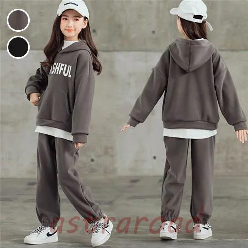 子供服 女の子 秋 冬 冬服 厚手 ジュニア パーカー パンツ スポーツ お出かけ 運動着 通学 女...
