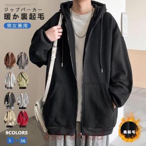 ジップパーカー メンズ ビッグシルエット 男女兼...の商品画像