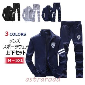 PUMA プーマ　ジャージ上下　S〜M alpen-group_9608585112