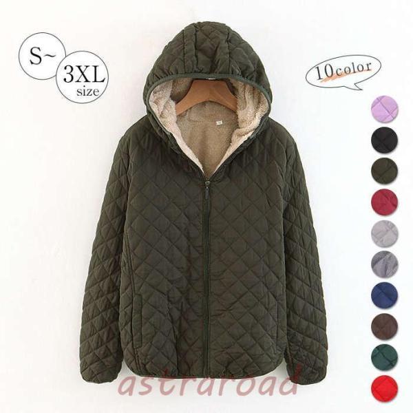 コート レディース メンズ 冬 裏ボア アウター キルティング フード付き 大きいサイズ あったか ...
