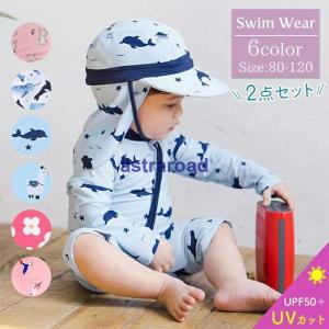 ベビー水着 ロンパース 水着 キッズ ラッシュガ...の商品画像