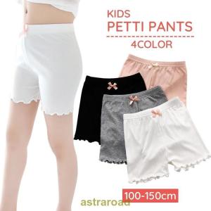 ペチパンツ オーバーパンツ インナーパンツ 見せ...の商品画像