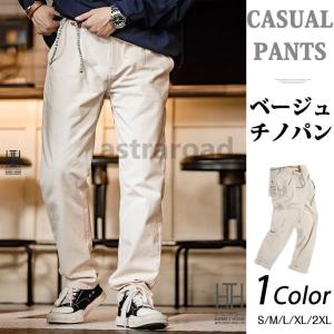 maeさま専用　ジュライ ナイン ベージュチノパン　フリーサイズ maeさま専用 ジュライ ナイン ベージュチノパン フリーサイズ