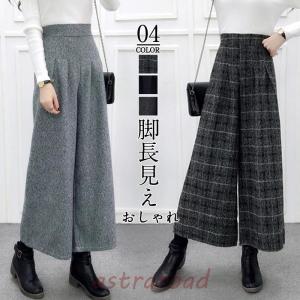 ガウチョパンツ レディース ワイドパンツ ハイウ...の商品画像