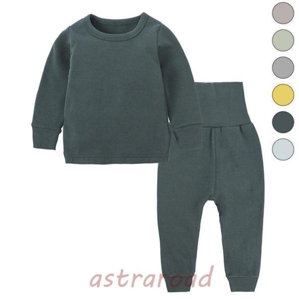 上下セット  秋冬　キッズインナー 子供用　アンダーシャツ　インナーウェア  肌着  アンダーウェア...