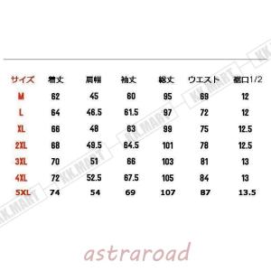 トレーニングウェア中綿入りウインドブレーカー上...の詳細画像1