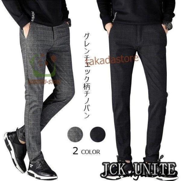 チノパン メンズ ロングパンツ ロング丈 グレンチェック 大きいサイズ お洒落 ボトムス 秋 冬 春...