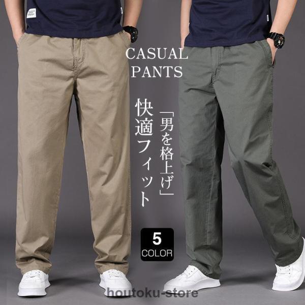 チノパン メンズ ストレート 大きいサイズ ゴルフ パンツ チノパンツ ビジネス ズボン カジュアル...
