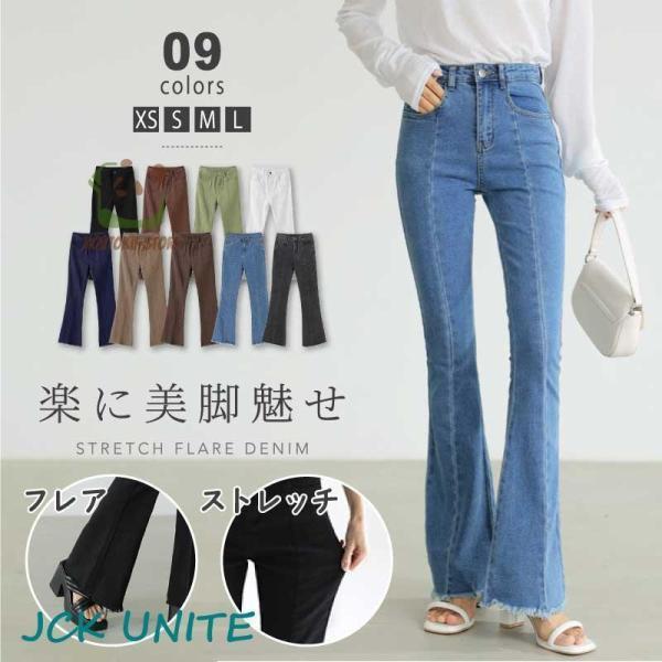 フレアパンツ ロングパンツ ボトムス フリンジ ストレッチ 韓国ファッション カジュアル 無地 ハイ...