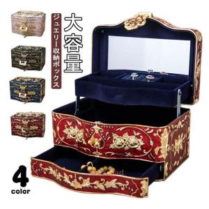 小物入れ ジュエリーケース 螺鈿細工 木製 宝...の詳細画像5