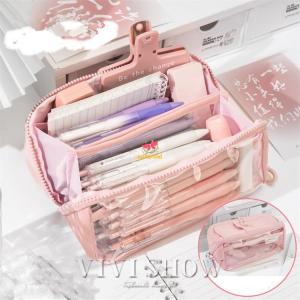 筆箱 ペンケース 大容量 仕切り おしゃれ シンプル 高校 中学 小学校 女子 男子 使いやすい 無地 両面 チャック｜astraroad
