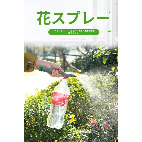 霧吹きノズル ペットボトル用 噴霧器 ミスト ジェット 散水 水やり 手動 ガーデニング用品 じょう...