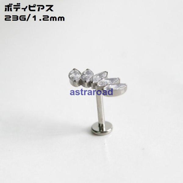 ボディピアス 23G 1個 アクセサリー レディース ラインストーン ストレートバーベル ラブレット...