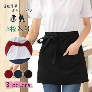 腰巻きエプロン ミニ丈 ブンユニフォーム シェフ ソムリエ バー 喫茶店 メンズ レディース ユニセックス エプロン 母の日ギフト男女兼用｜astraroad