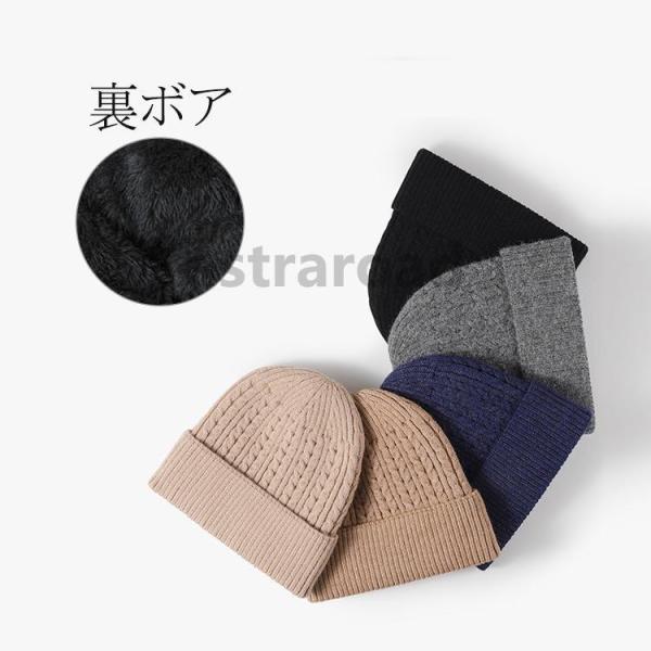 ニット帽 裏ボア ワッチ ケーブル編み 裏起毛 キッズ レディース メンズ 帽子 ダブルニット 秋冬...