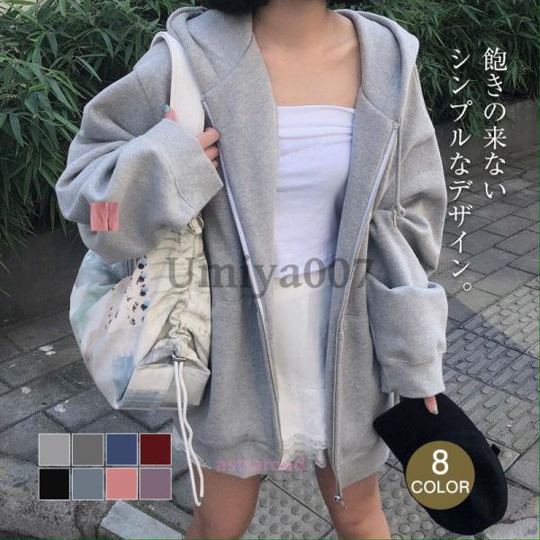 トップス パーカー ゆったり ストレッチ レディース きれいめジップパーカー カーディガン フード付...