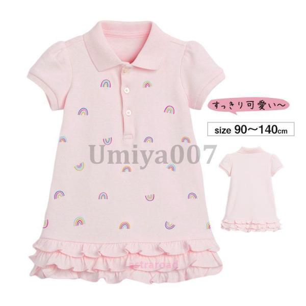 爆買 ワンピース 子供服 ポロシャツワンピース キャラクター  キッズ 女の子 こども ポロワンピー...