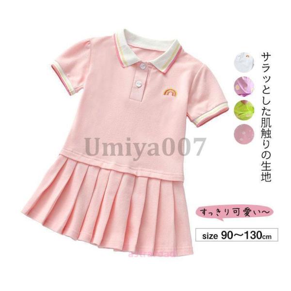 ポロワンピース キッズ 子供服 女の子 夏 半袖ワンピース キッズワンピース 刺繍 可愛い カジュア...