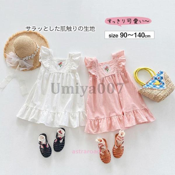 爆買 ワンピース 子供服 花柄 キッズ 女の子 こども おしゃれ 半袖ワンピース 半袖 こども服 ベ...