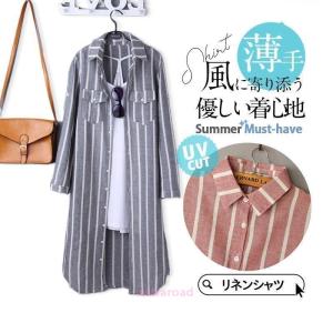 シャツ レディース ロング 長袖 ブラウス ロングシャツ リネン ストライプ シャツワンピース 夏 春服 夏服 きれいめ チュニック トップス 羽織
