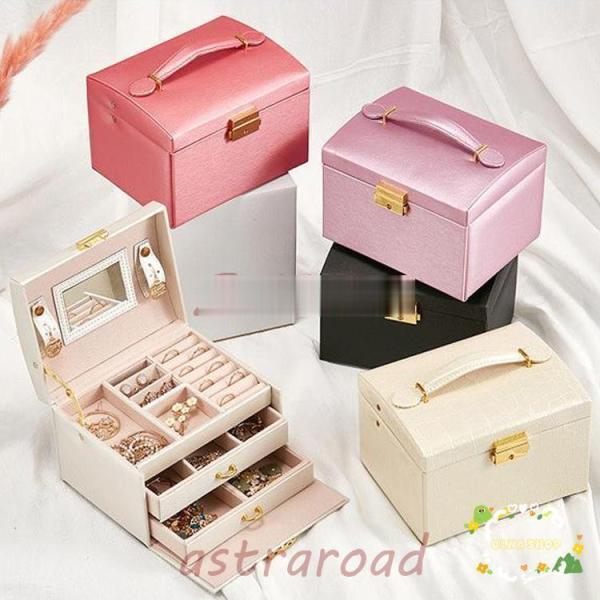 ジュエリーボックス  アクセサリーケース  アクセサリー収納  コンパクト 多機能   ピアス ネッ...