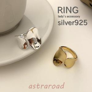 リング 指輪 フリーサイズ 幅広 シルバー925 金属アレルギー レディース おしゃれ 安い｜astraroad
