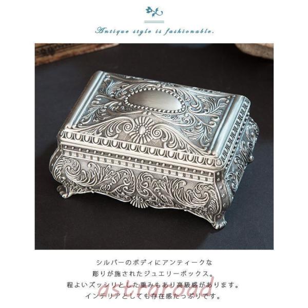 アクセサリーケース ジュエリーボックス アクセサリー 収納 大容量 ピアス コンパクト アンティーク...