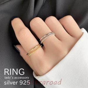 リング 指輪 ダブル ひねり フリーサイズ 重ね付け シルバー925 金属アレルギー おしゃれ｜astraroad