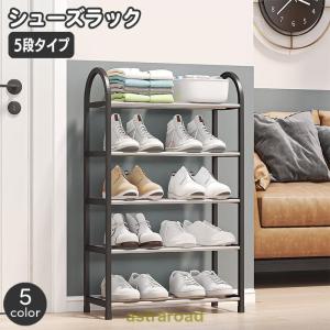 シューズラック 5段 靴置き 組み立て式 下駄箱...の商品画像