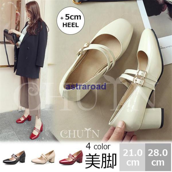 パンプス ストラップパンプス歩きやすい 太めヒールパンプスローヒール 履きやすい 入学式 エナメルス...