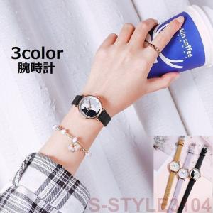 ダヤンGoods・バングル腕時計 青い街【完売しだい終了】 : 風の