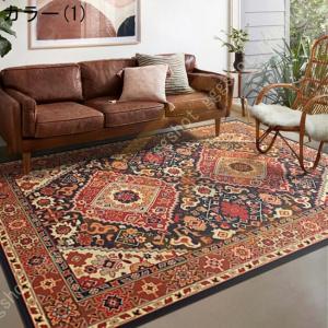 爆買 ペルシャ絨毯風 ペルシャ柄 洗える ラグ...の詳細画像1