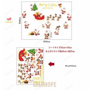 クリスマスウォールステッカー クリスマス装飾 ...の詳細画像3