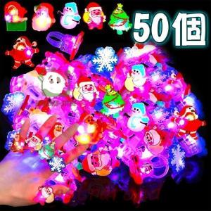 光るおもちゃ 光る指輪 クリスマス お祭り 縁日 景品グッズ 光るリング キラキラリング ピカピカ 子供 大人 クリスマス 飾り 装飾 おもちゃ プレゼント｜astraroad