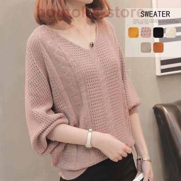 ニットトップス長袖セーターレディース秋ドルマンスリーブニットセーター着痩せ体型カバーvネック無地通勤...
