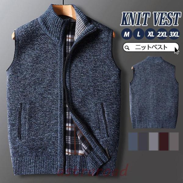 ベスト メンズ ニットベスト ニット プルオーバー トップス アウター ビジネス 防寒 秋冬 カジュ...