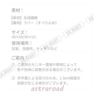 爆買 バスマット 珪藻土 お風呂マット ソフト...の詳細画像1