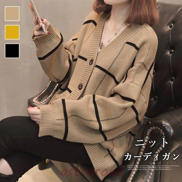 ニットカーディガン チェック柄 韓国風 レディース 秋冬 中厚手 vネック ドロップショルダー ボタ...