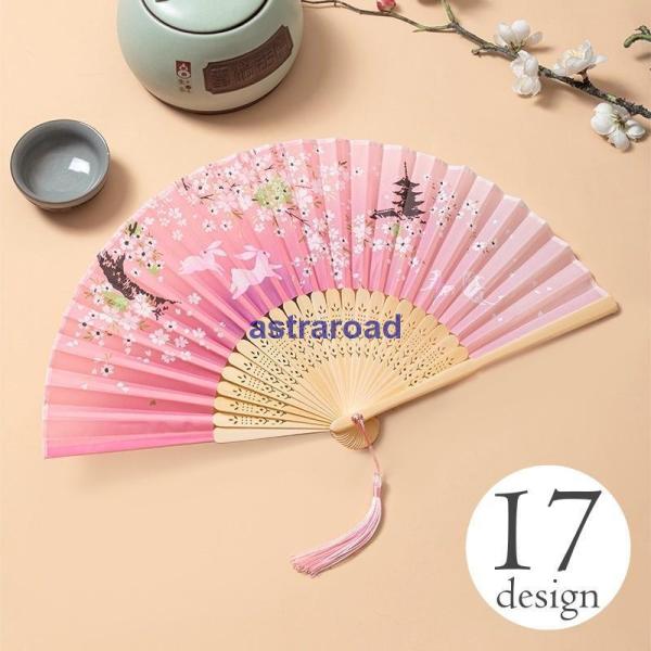扇子 せんす レディース 女性用 和装小物 タッセル付き 和風 和柄 花柄 折りたたみ 浴衣 着物 ...