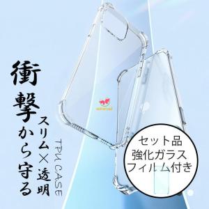 iphone15 ケース リング付き クリア iphone13 iphone12 ケース 耐衝撃 iphone14plus カバー iphone11pro ケース iphone14 pro max ケース 透明 リングスタンド｜astraroad