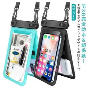 防水ケース スマホ ビーチ サーフィン 潜水 ...の詳細画像5
