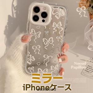 スマホケース iphone15 ケース 韓国 iphone14 ケース iphone13 ケース 携帯ケース iphone12 ケース TPU ミラー 鏡 リボン りぼん レディース 大人 女子 かわいい｜astraroad