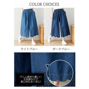 デニムパンツ ワイドパンツ レディース デニム...の詳細画像1