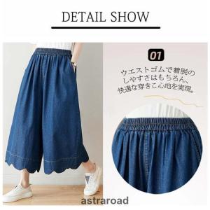 デニムパンツ ワイドパンツ レディース デニム...の詳細画像2