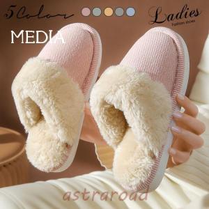 スリッパ 冬用 暖かい かわいい おしゃれ 洗え...の商品画像