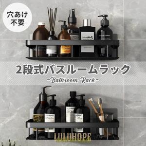 限定品 ミッキーマウスのバスルームラック 洗面台ラック ステンレス 浴室用 限定品 ミッキーマウスのバスルームラック 洗面台ラック