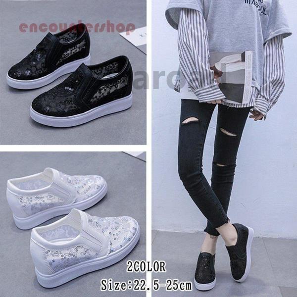 スニーカー 厚底靴 インヒール ウォーキングシューズ キラキラ スリッポン ウェッジソール 美脚レデ...