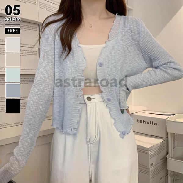 カーディガン シアーカーディガン シアー メロウ ショート 薄手 夏用 長袖 vネック トップス レ...