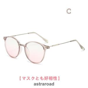 すっぴんメイクメガネ レディース 軽量 小顔効...の詳細画像3