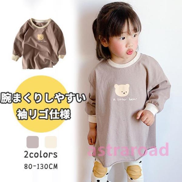 tシャツ 子供用 長袖 キッズ 女の子 春 秋 子供服 ベビー服 可愛い 動物柄 アニマル柄 80 ...